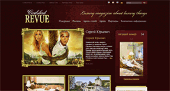 Desktop Screenshot of carlsbad-revue.ru